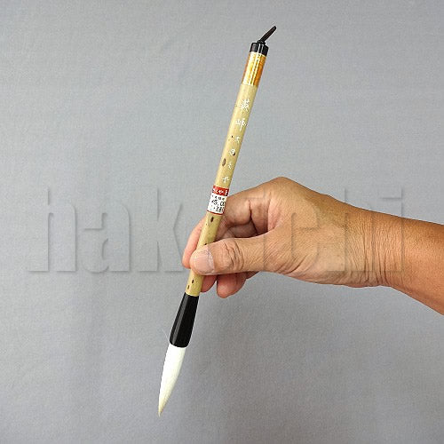 きくや筆本舗 10-514 英峰 白毛 ダルマ (太さ 12mm×毛丈62mm) やややわらかめ 1本
