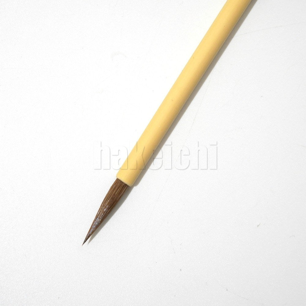 きくや筆本舗 20-113 わかば (太さ 5mm×毛丈23mm) かため 半紙4-6字 1本