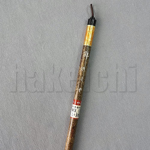 きくや筆本舗 10-317 祥 赤毛 (太さ 9mm×毛丈49mm) かため 半紙4-6字 1本