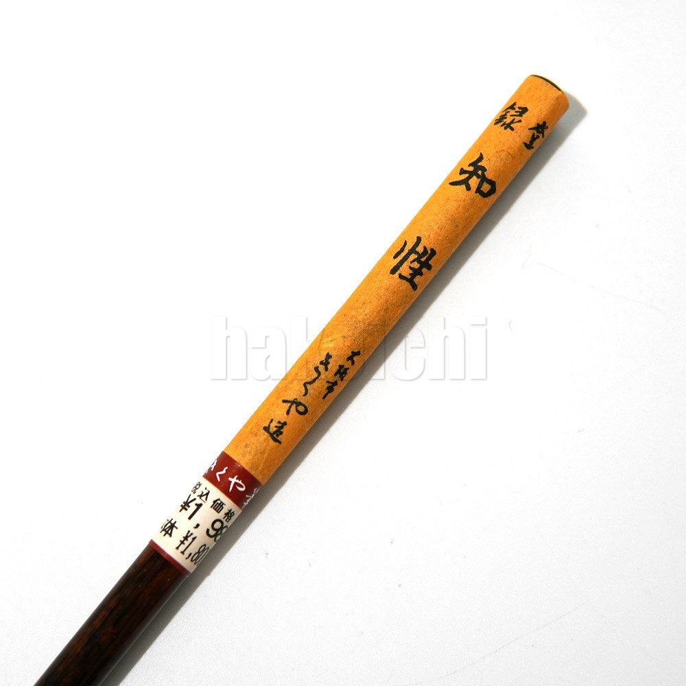 きくや筆本舗 20-162 知性 白毛 (太さ 6mm×毛丈29mm) ややかため 半紙2-4字 1本