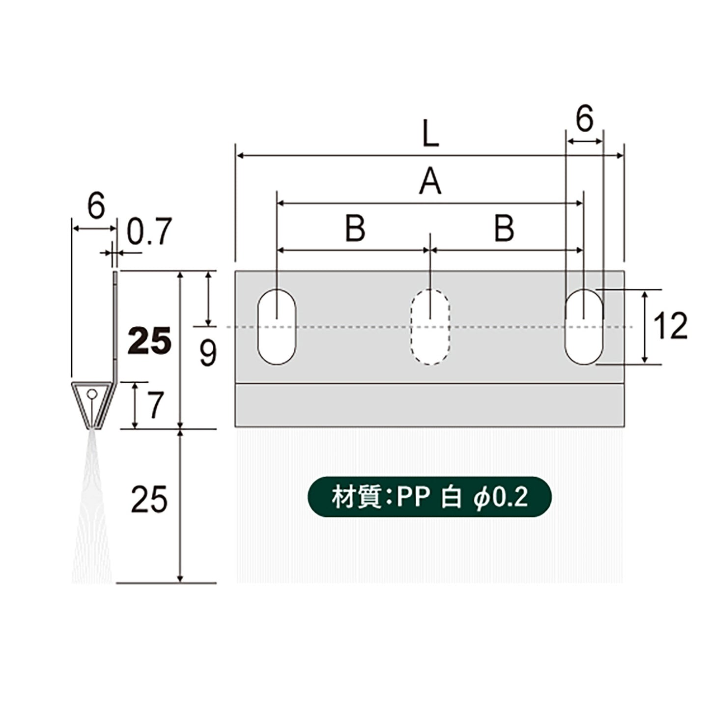 バーシールブラシ BS6型 1本 | バーテック BURRTEC 防虫 防塵ブラシ ベルトコンベアー 汚れ落とし 飛散防止