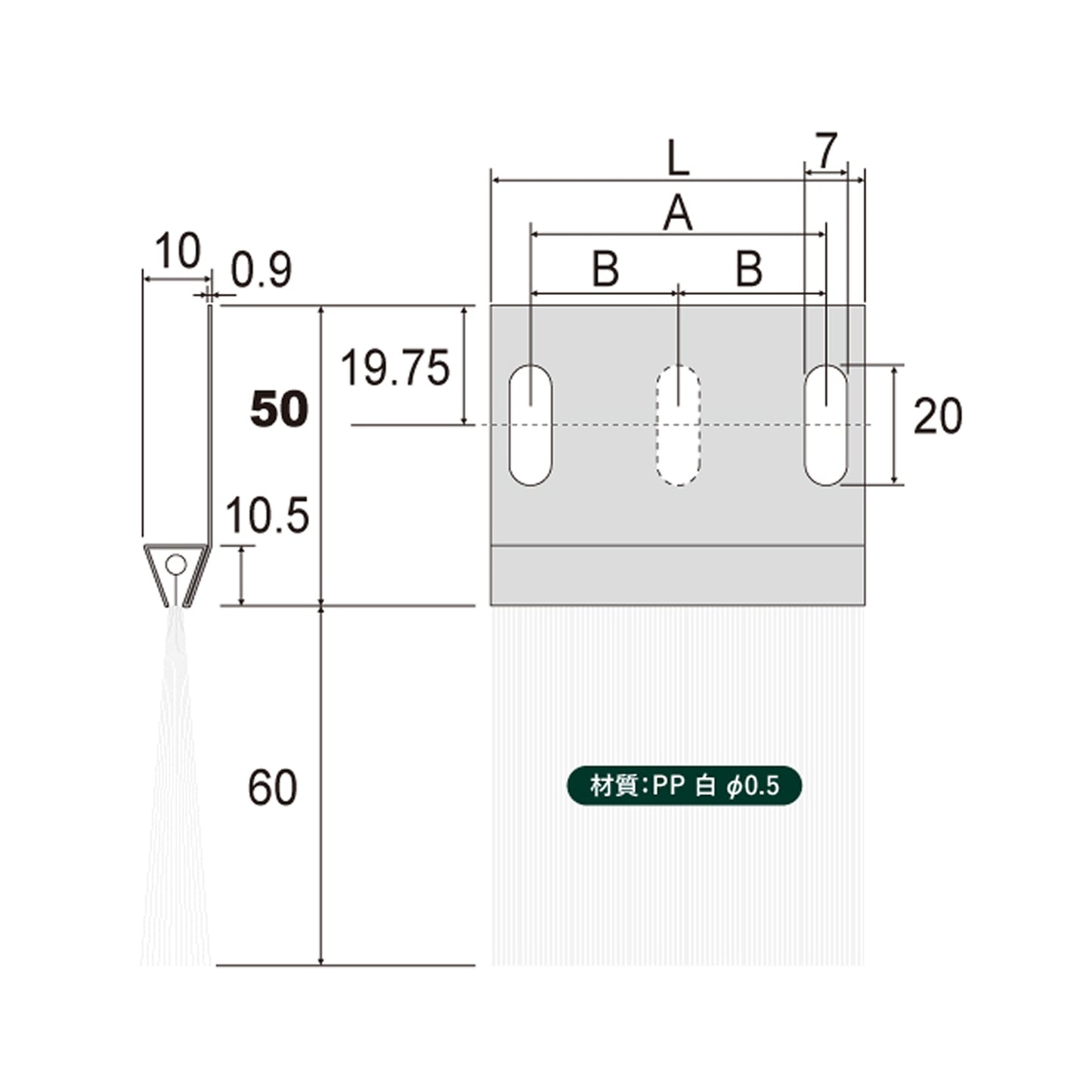 バーシールブラシ BS10型 1本 | バーテック BURRTEC 防虫 防塵ブラシ ベルトコンベアー 汚れ落とし 飛散防止