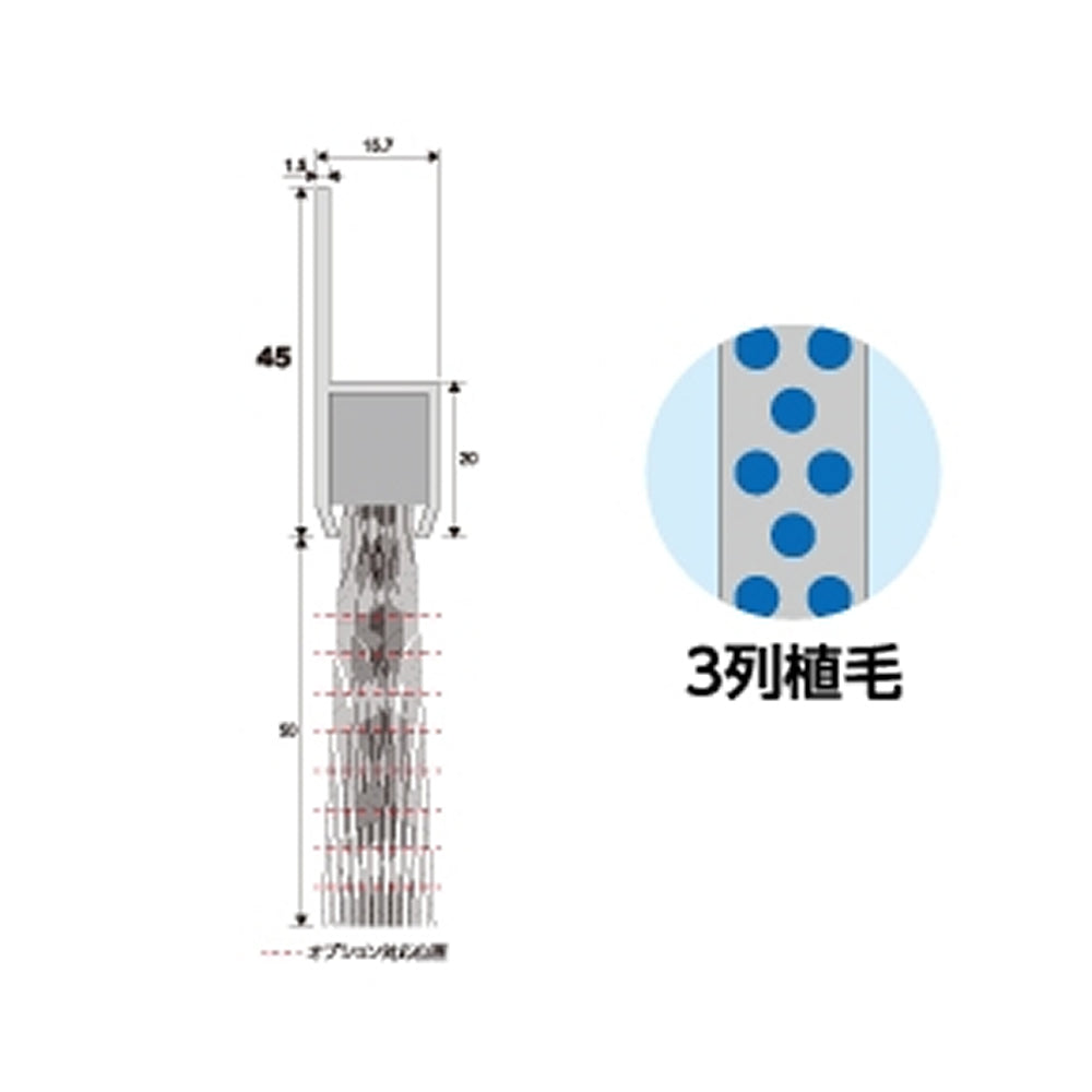 バーテック 防虫・防塵ブラシ バーストリップブラシ H1650タイプ 高耐熱タイプ 1m H1650-1000PPS4BL 1本