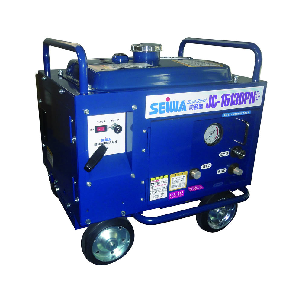 精和産業 洗浄機 JC-1513DPN+ 15MPa 【代金引換不可】