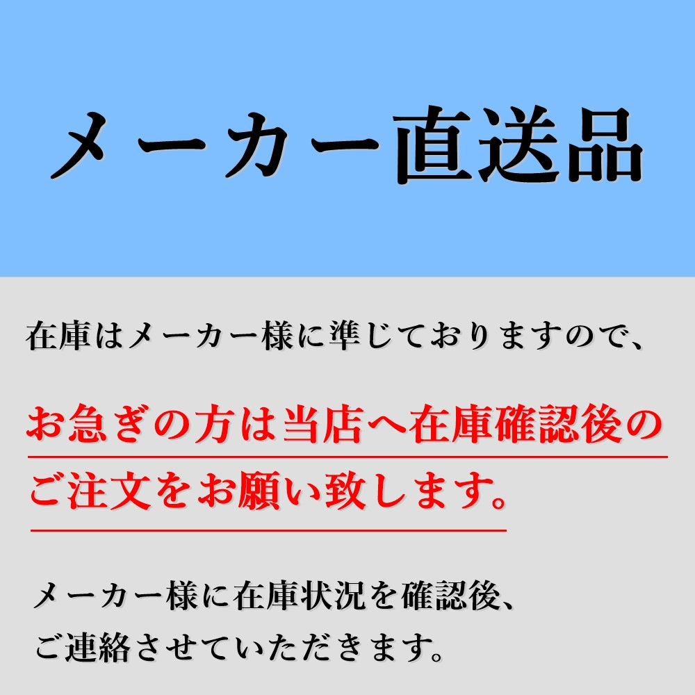バーテック 洗浄・異物除去ブラシ ロジスブラックシステムブラシロール ロジス ジグザグカラー 台径 125φ B12528K1 24924900