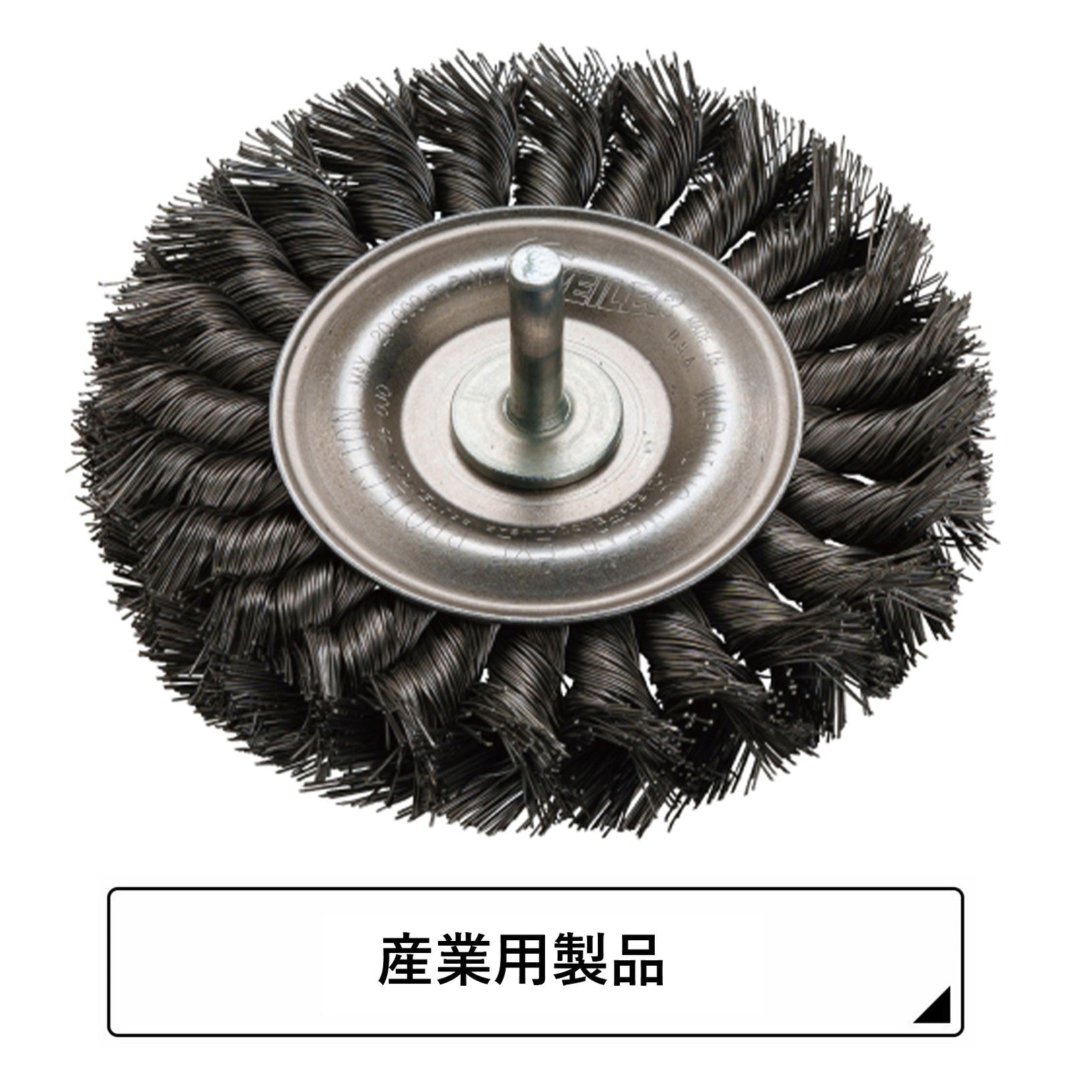 産業用製品｜バーテック