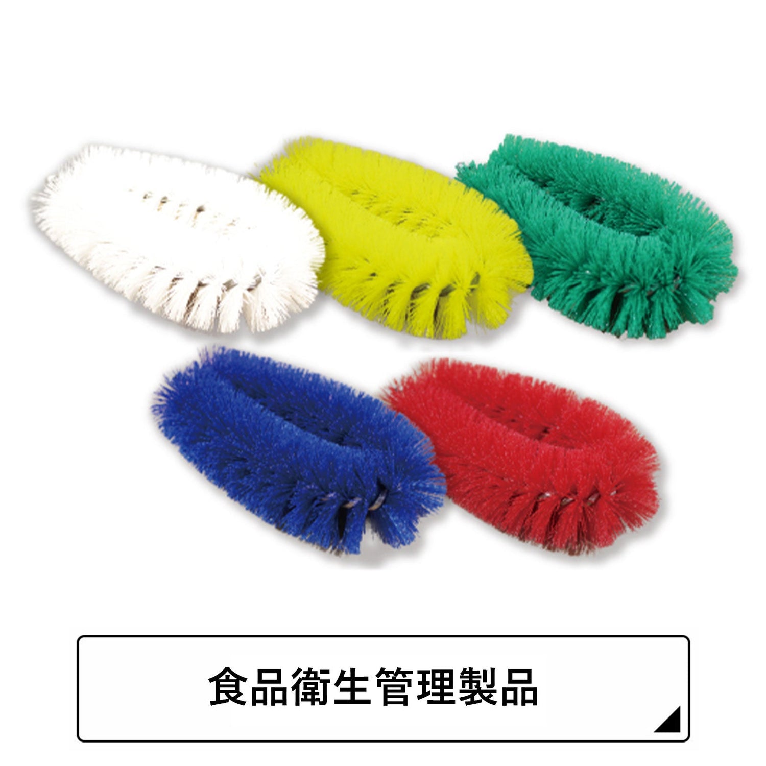 食品衛生管理製品 | バーテック