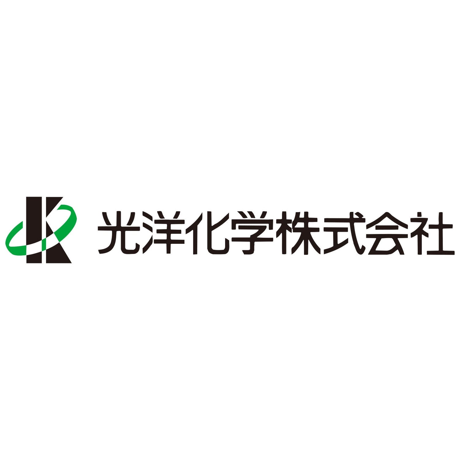 光洋化学株式会社