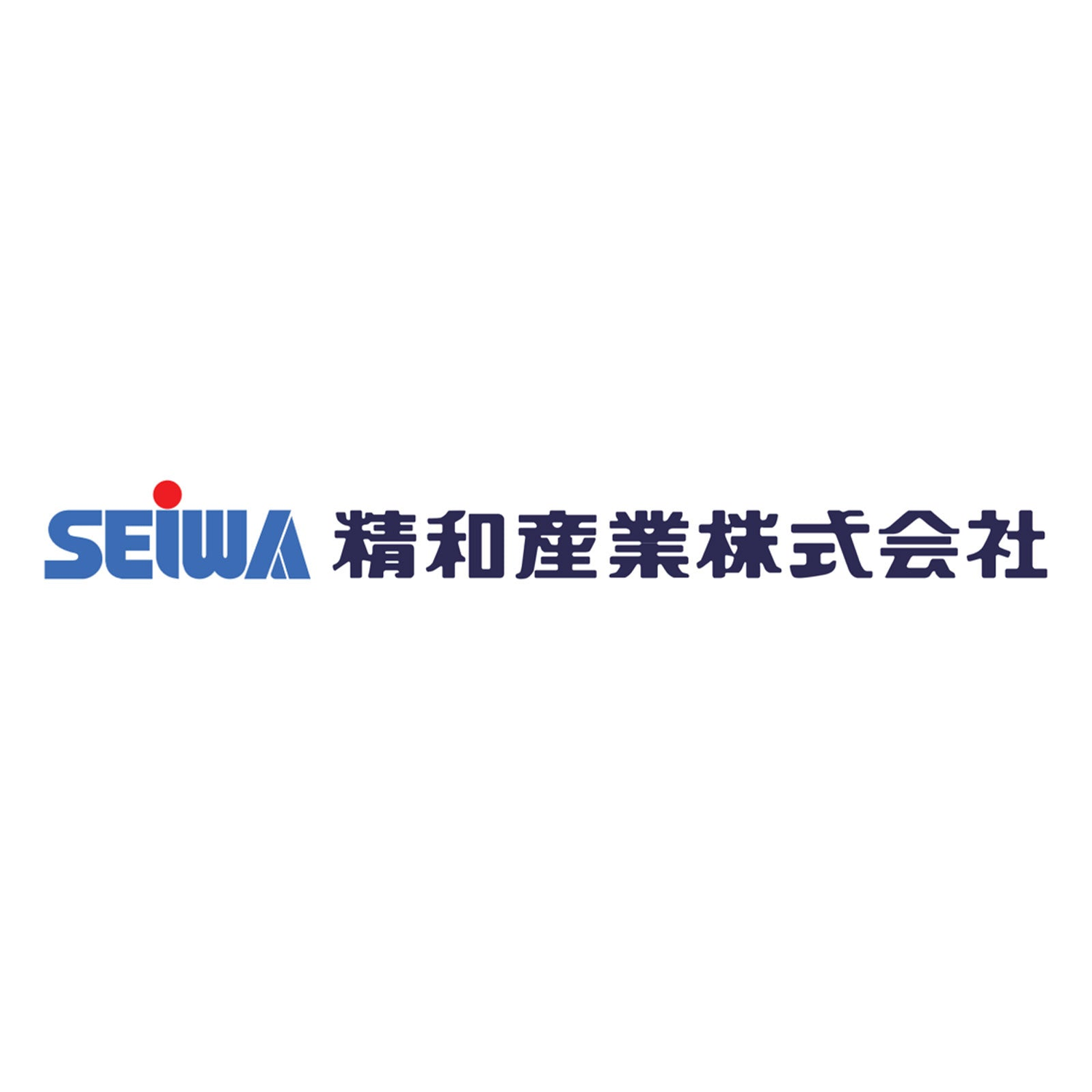 精和産業株式会社