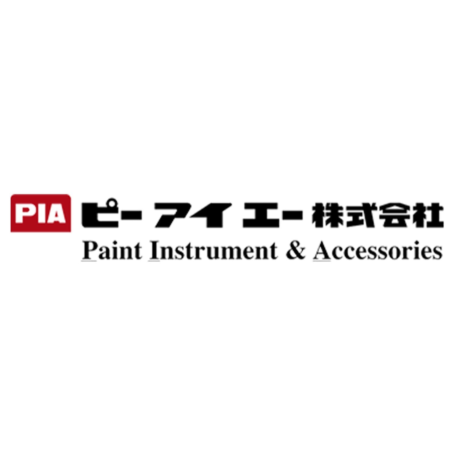ピーアイエー株式会社｜PIAローラー