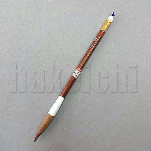 きくや筆本舗 10-307 敦煌 赤毛 (太さ 11mm×毛丈59mm) かため 1本