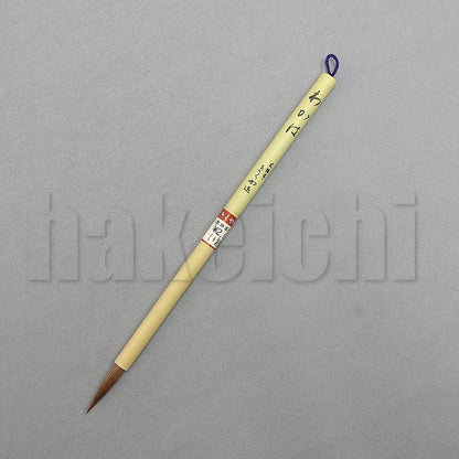 きくや筆本舗 20-203 わかば (太さ 6mm×毛丈27mm) かため 半紙4-6字 1本