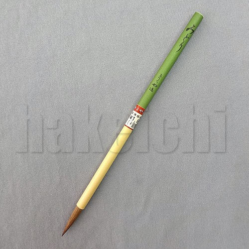 きくや筆本舗 20-155 みどり 赤毛 (太さ 6mm×毛丈28mm) かため 半紙2-4字 1本
