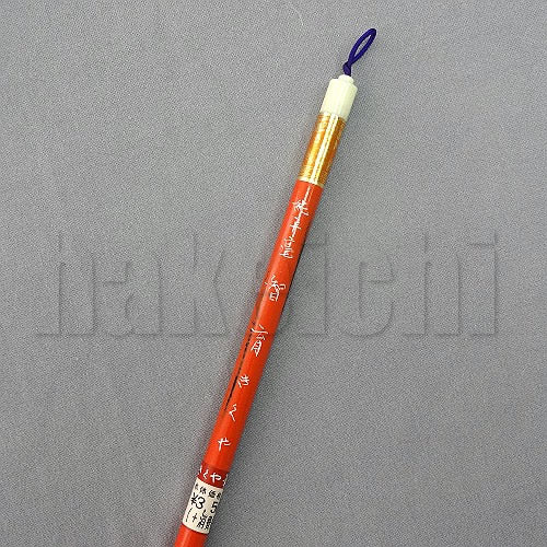 きくや筆本舗 20-302 智育 純羊毛 (太さ 6mm×毛丈37mm) やわらかい 細字・調和体 1本