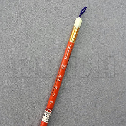 きくや筆本舗 20-302 智育 純羊毛 (太さ 6mm×毛丈37mm) やわらかい 細字・調和体 1本