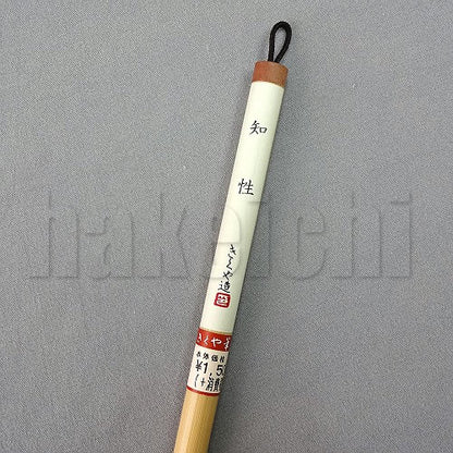 きくや筆本舗 29-151 知性 赤毛 (太さ 8mm×毛丈46mm) かため 半紙6～8字 1本