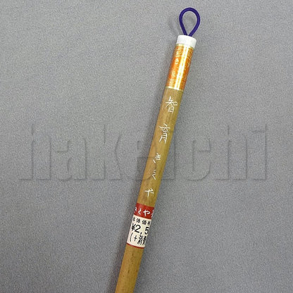 きくや筆本舗 20-201 智育 赤毛 (太さ 6mm×毛丈30mm) かため 細字用 1本