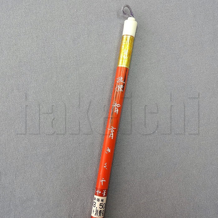 きくや筆本舗 20-310 智育 純狸 (太さ 6mm×毛丈38mm) かため 細字・かな作品用 1本