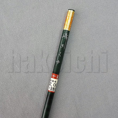 きくや筆本舗 20-221 緑 (太さ 5mm×毛丈25mm) かため 半紙2-4字 1本
