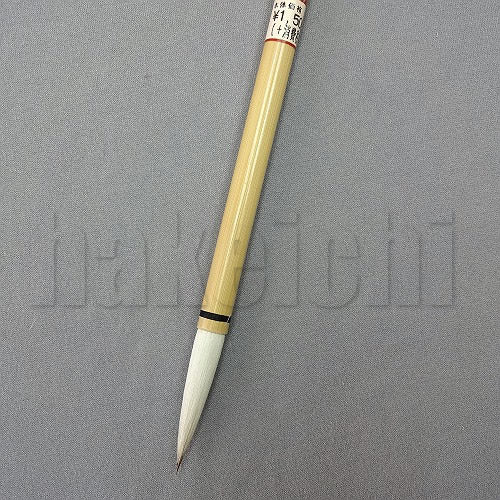きくや筆本舗 29-152 知性 白毛 (太さ 8mm×毛丈46mm) ややかため 半紙6～8字 1本