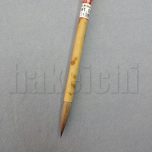 きくや筆本舗 20-083 大 李廷 (太さ 7mm×毛丈34mm) やわらかめ 半紙2-4字 1本