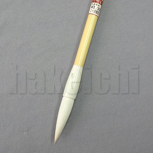 きくや筆本舗 10-300 夕雁 白毛 ダルマ (太さ 13mm×毛丈52mm) ややかため 1本