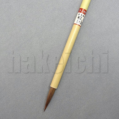 きくや筆本舗 20-203 わかば (太さ 6mm×毛丈27mm) かため 半紙4-6字 1本