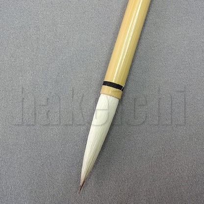 きくや筆本舗 29-152 知性 白毛 (太さ 8mm×毛丈46mm) ややかため 半紙6～8字 1本