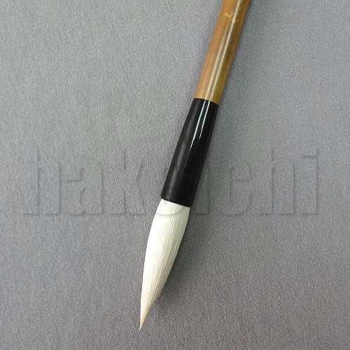 きくや筆本舗 10-150 柳葉新 (太さ 11mm×毛丈48mm) やわらかめ 半紙4-6字 1本