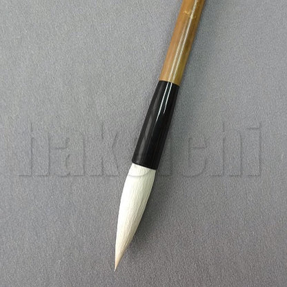 きくや筆本舗 10-150 柳葉新 (太さ 11mm×毛丈48mm) やわらかめ 半紙4-6字 1本