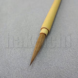 きくや筆本舗 20-103 澄渓 赤毛 (太さ 4mm×毛丈23mm) ややかため 仮名 一般細字 1本