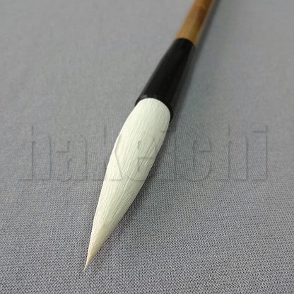きくや筆本舗 10-150 柳葉新 (太さ 11mm×毛丈48mm) やわらかめ 半紙4-6字 1本