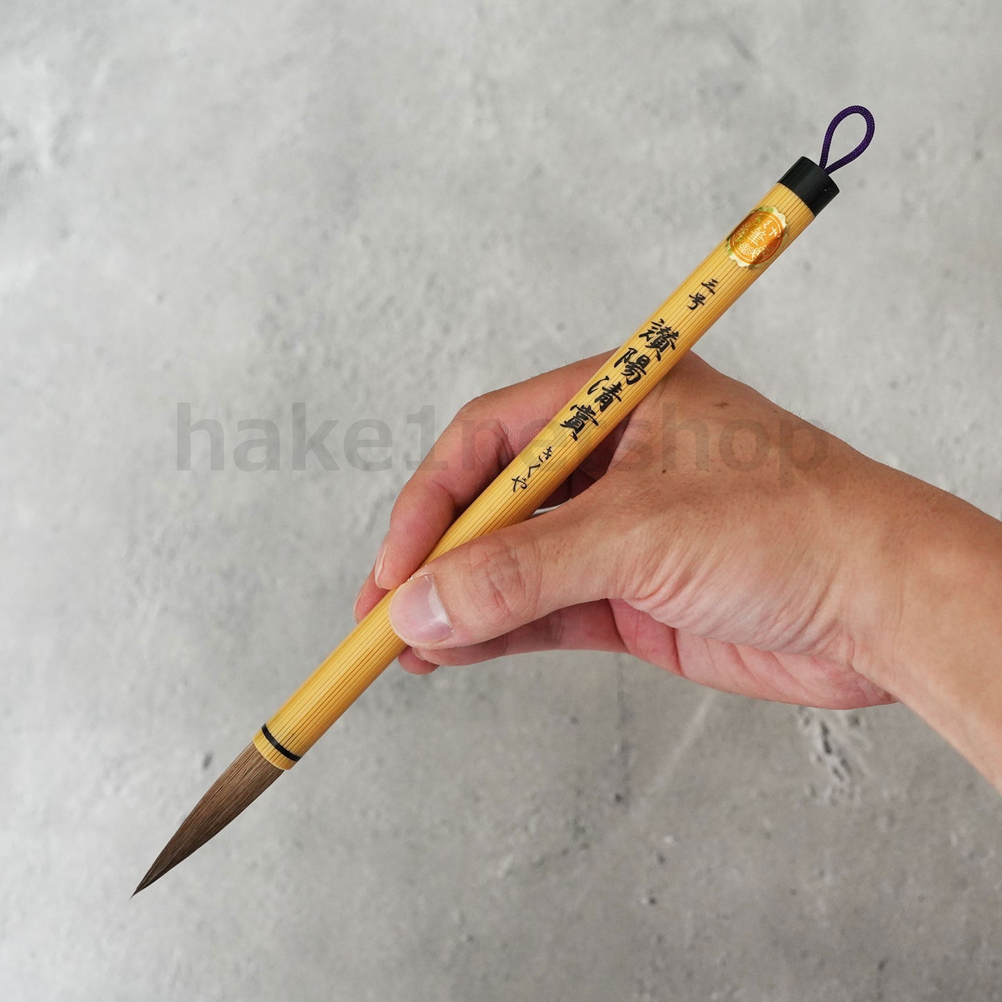 きくや筆本舗 10-101 讃陽清賞 (太さ 11mm×毛丈51mm) かため 半紙2-4字 1本