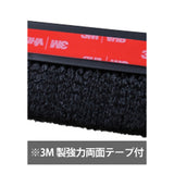バーテック 防虫・防塵ブラシ 文虫研認定器材 バーカット MLA CHタイプ  1本