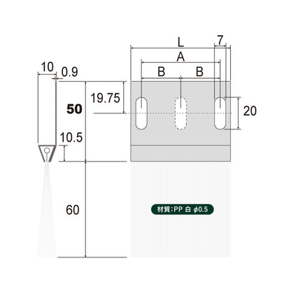 バーシールブラシ BS10型 1本 ｜ バーテック BURRTEC 防虫 防塵ブラシ ベルトコンベアー 汚れ落とし 飛散防止