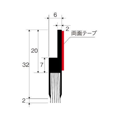 バーテック 防虫・防塵ブラシ ムカデ ヤスデ対策 ドアドアムカデン DM-MKDN 1M 1個