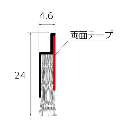 バーテック 防虫・防塵ブラシ ドアドアスリム DMS-SLIM-SET 1個