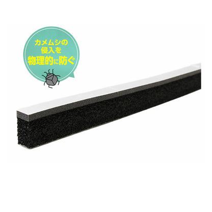 バーテック 窓サッシ専用防虫スポンジ ムッシバリア ｜BURRTEC 防虫 防塵 ブラシ 隙間対策 カメムシ対策