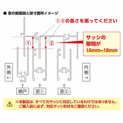 バーテック 窓サッシ専用防虫スポンジ ムッシバリア ｜BURRTEC 防虫 防塵 ブラシ 隙間対策 カメムシ対策