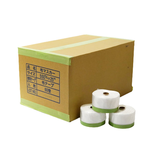 布テープ付きマスカー 25m巻 1箱(60巻入)｜布マスカー