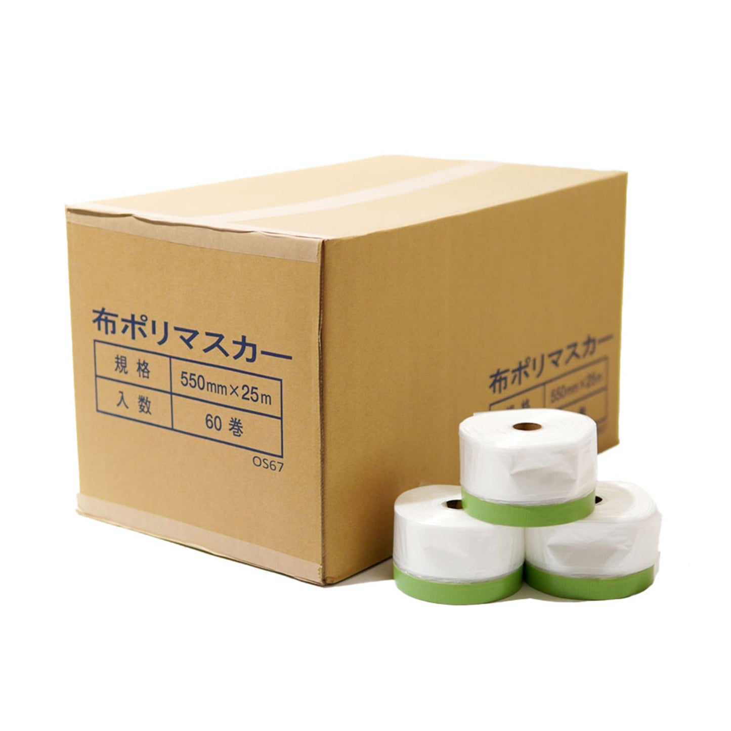 スリオン 布テープ付きマスカー 幅 550mm 25m巻 ミニ グリーン