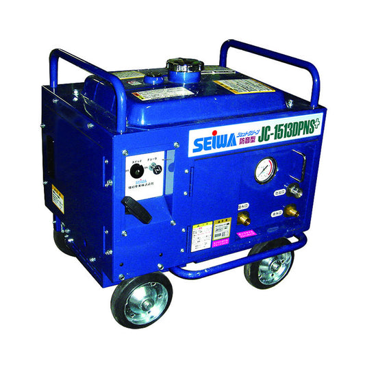 精和産業 洗浄機 JC-1513DPNS+ 15MPa 【代金引換不可】
