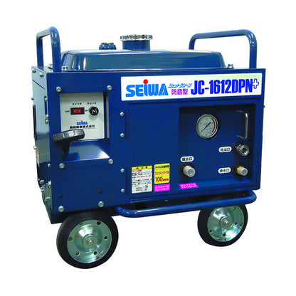 精和産業 洗浄機 JC-1612DPN 15MPa【代金引換不可】