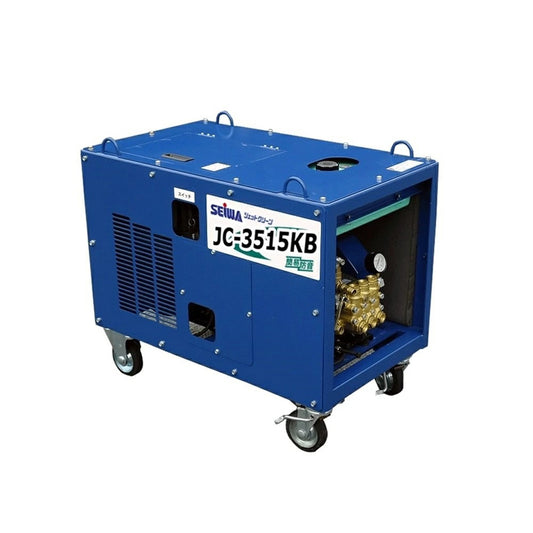精和産業 洗浄機 JC-3515KB 35MPa 【代金引換不可】