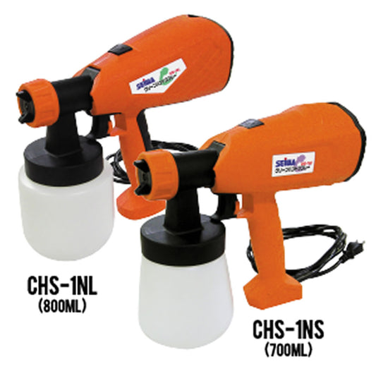 精和産業 クリーンハンドスプレー CHS-1NS｜塗装機 SEIWA 低圧温風塗装機器 携帯式HVLP塗装機 スプレーガン 代金引換不可