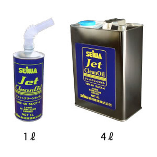 精和産業 ジェットクリーンオイル 【代金引換不可】