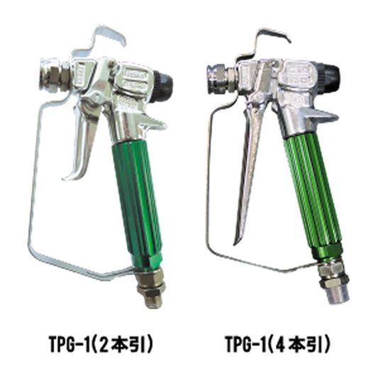 精和産業 エアレスガン TPG-1 ｜塗装機 SEIWA スプレーガン 代金引換不可