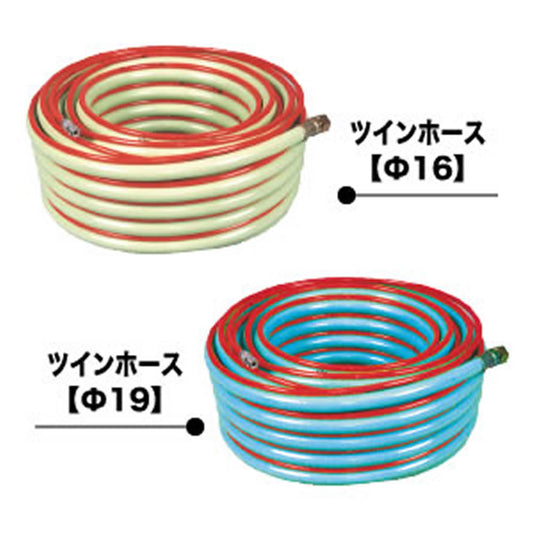 精和産業 ツインホース【Φ16】10m 235510 【代金引換不可】