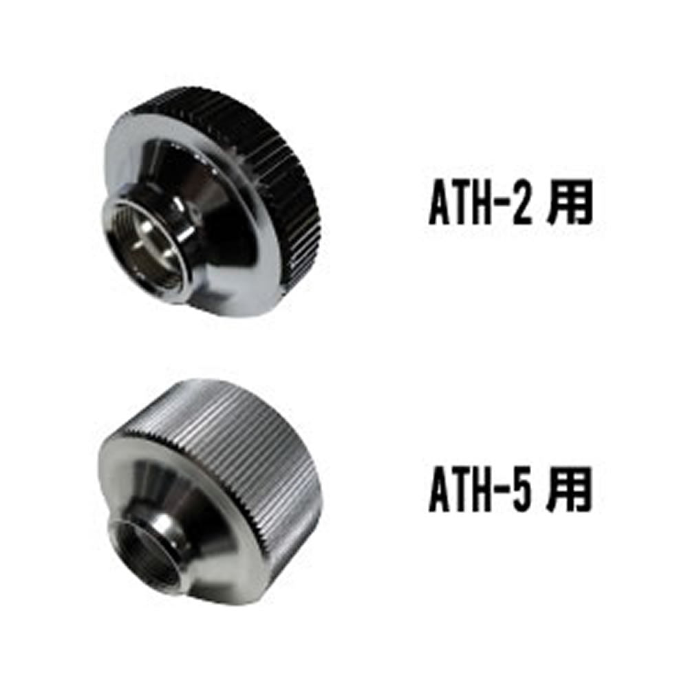 精和産業 ミックスキャップ｜塗装機 SEIWA エアレス用玉吹きヘッド スプレーガン 代金引換不可