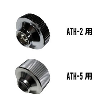 精和産業 ミックスキャップ｜塗装機 SEIWA エアレス用玉吹きヘッド スプレーガン 代金引換不可